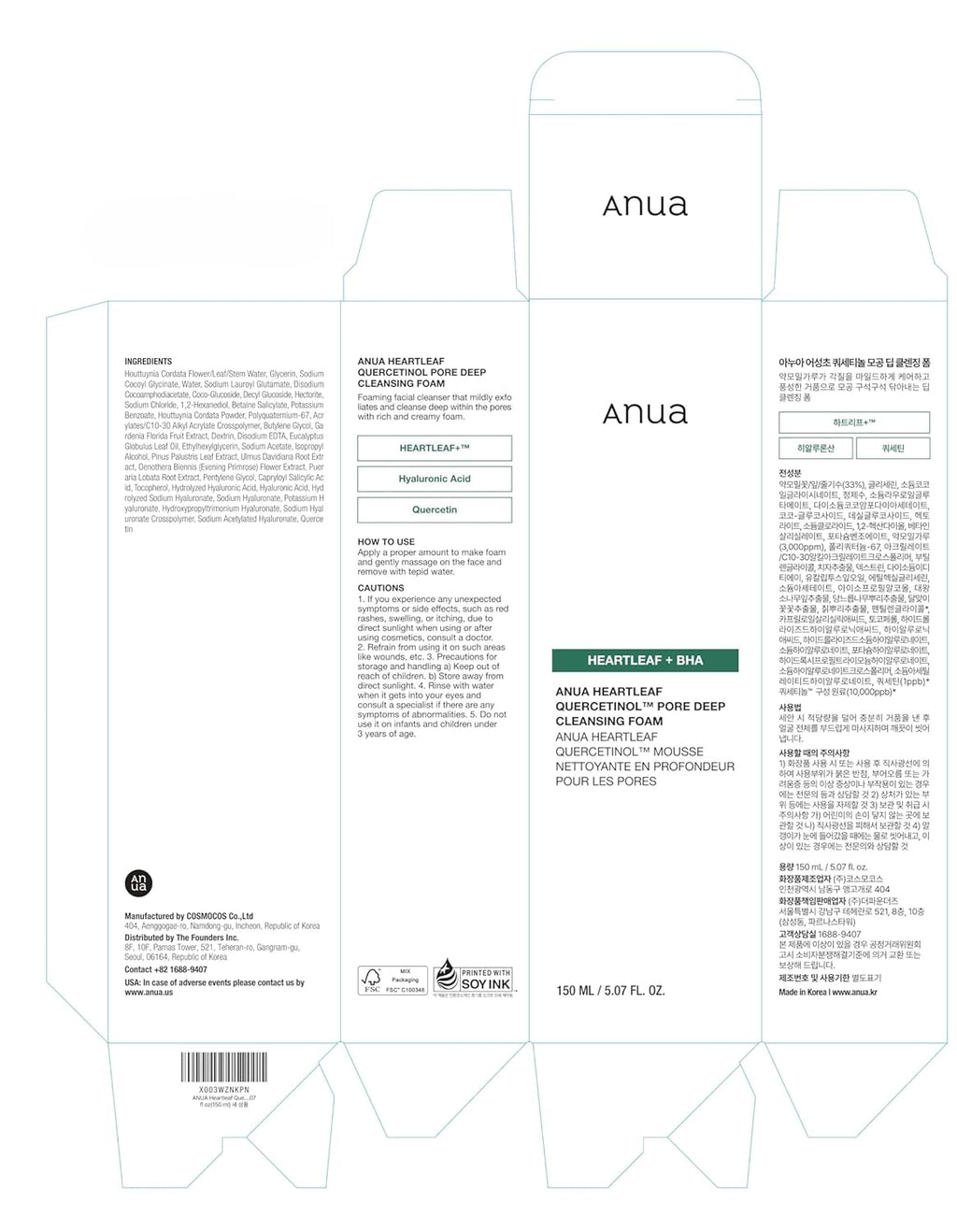 Heartleaf Quercetinol Pore Deep Cleansing Foam, Face Wash for Pore Refining Cleanser, Hydrating Daily Facial Cleanser for Double Cleansing, Gentle Foaming with BHA, Korean Skincare, 5.07 Fl.Oz.